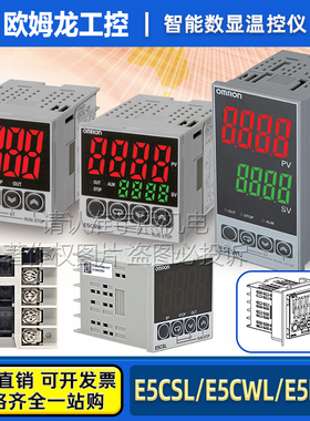 欧姆龙温控仪E5CSL-RTC RP QTC QP E5CWL E5EWL-R1TC R1P Q1TCQ1P