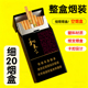 散装 烟标图细20支烟盒塑料整装 抗压防潮小巧耐用抖音畅销 新款