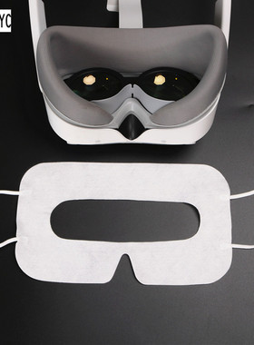 适用VisionPro Pico4代MetaQuest3s通用VR配件vr隔离布卫生眼面罩