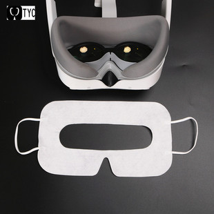 适用VisionPro Pico4代MetaQuest3s通用VR配件vr隔离布卫生眼面罩