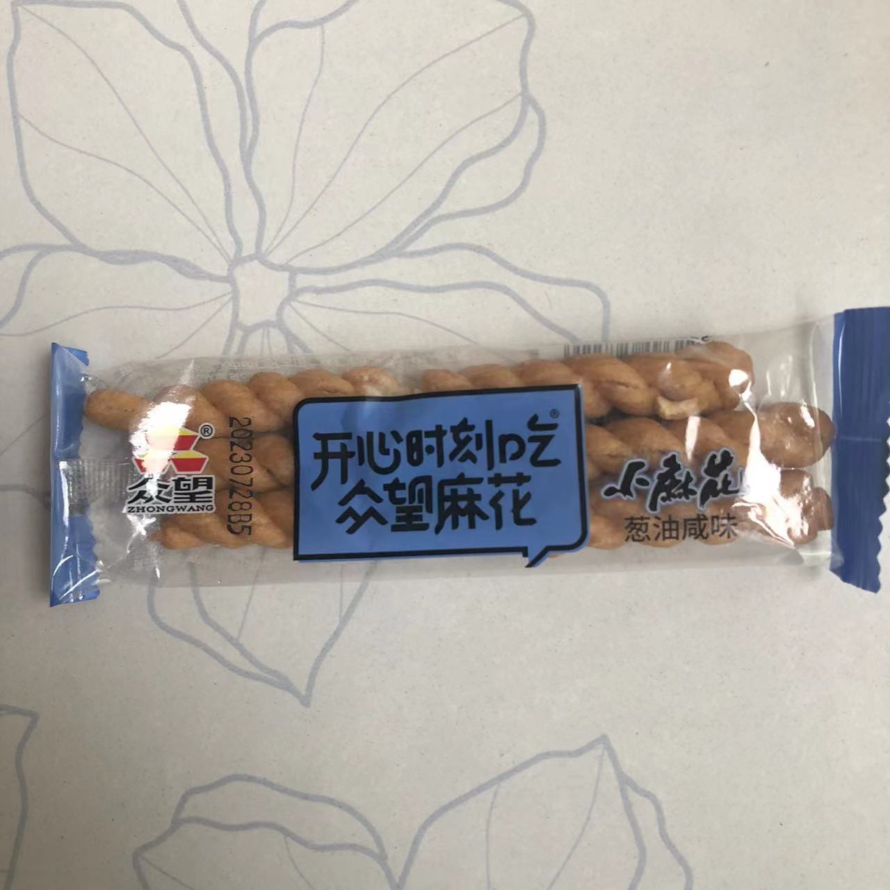 众望小麻花葱油咸味湖北特产小包