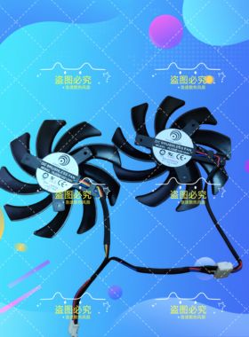迪兰讯景R9 270X/280X/290X显卡风扇PLD09210S12HH PLD09210D12HH