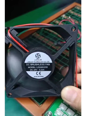 全新原装LD248025S 24v 0.25A 12cm厘米大风量静音变频器散热风扇