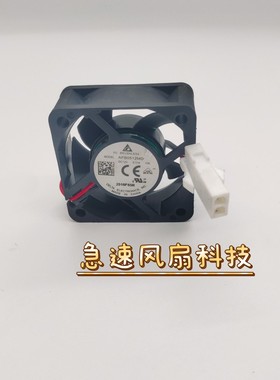 原装  5CM5020双滚珠静音大风量 12V 0.11A AFB0512MD散热风扇