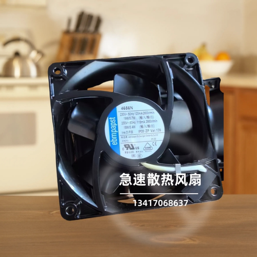 papst 4656N 230V 18W 12038 12CM机柜变频器