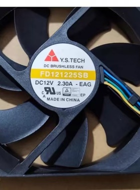 FD121225SB 12025四线风扇12V 2.3A 温控高转速 Y.S.TECH元山
