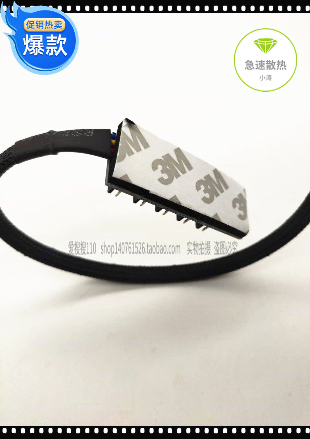 主板4针PWM集线器FAN HUB电脑温控调速控制板 机箱4pin风扇延长线