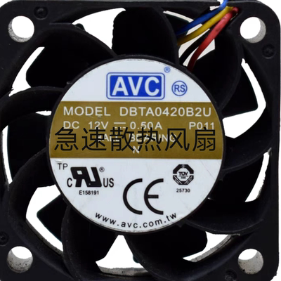 AVC DBTA0420B2U 4020 12V 0.50A 4线PWM高速散热设备风扇