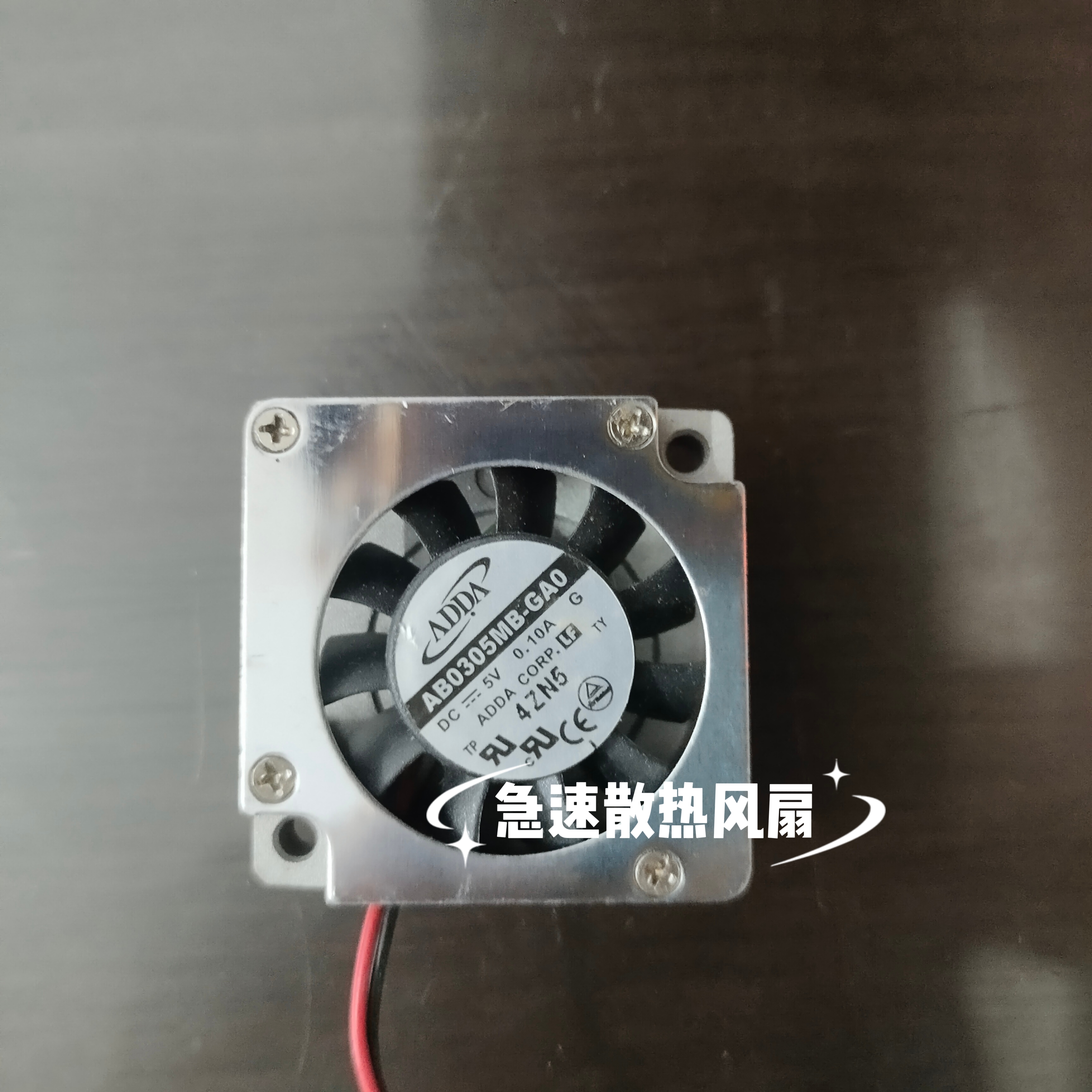 AB0305MB-GA0 3010 3CM微型鼓风机5V 0.1A耐高温铝制风扇