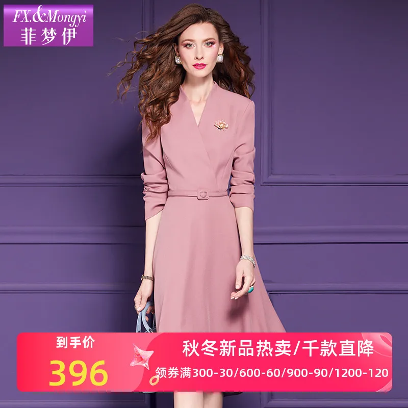 菲梦伊粉色西装连衣裙女秋冬新款高级感时尚洋气高贵修身气质裙子