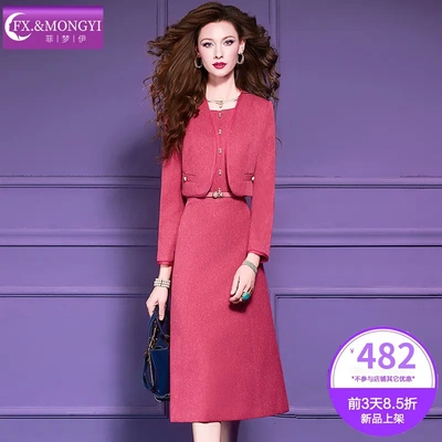 菲梦伊原创小香风套装女秋季大方得体气质收腰无袖连衣裙西装外套