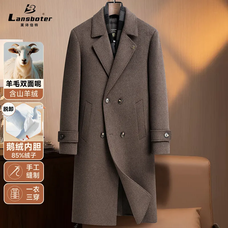 高端含羊绒羊毛双面呢大衣男士秋冬长款脱卸围巾鹅绒马甲羊绒外套