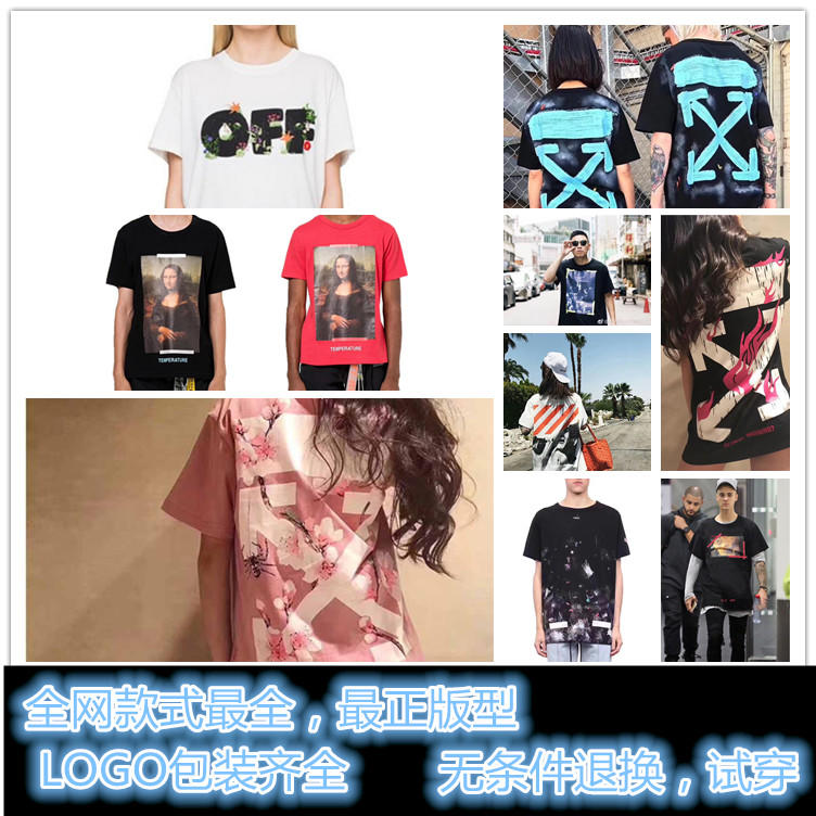ow»ù´¡¶ÌÐäÄÐÅ®off whiteÑÌ»¨tÐôÇéÂÂÓ£»¨ÃζҩºÐ¾¯½äÏßäÖȾÐÇ¿Õ