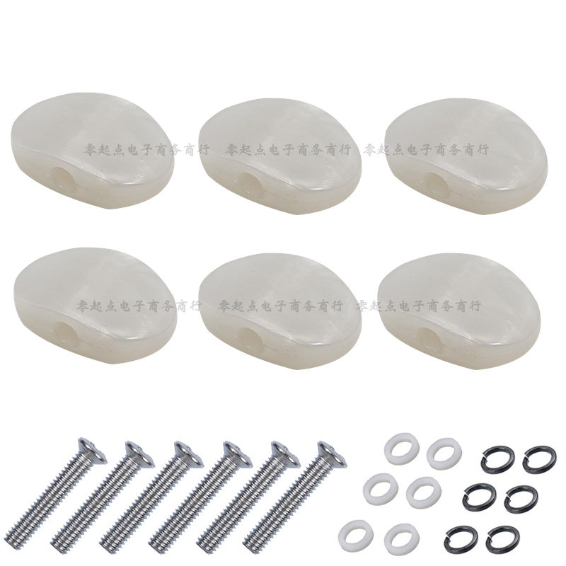 白玛瑙色手柄民谣电吉他弦钮手柄旋弦钮头帽子琴钮手拎拧弦轴扣把,乐器/吉他/钢琴/配件,其它乐器配件,淘宝优惠券,粉丝福利购,淘宝优惠卷