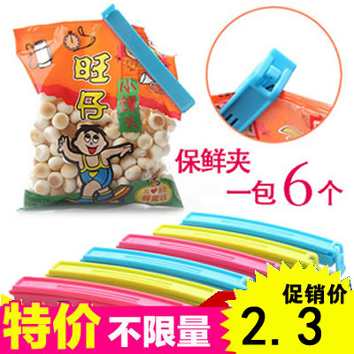 金兴牌6个装封口夹 密封夹零食夹大号食品封口夹