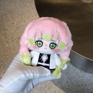 鬼灭之刃属性时透无一郎10cm小小时透棉花娃娃动漫周边同人礼物女
