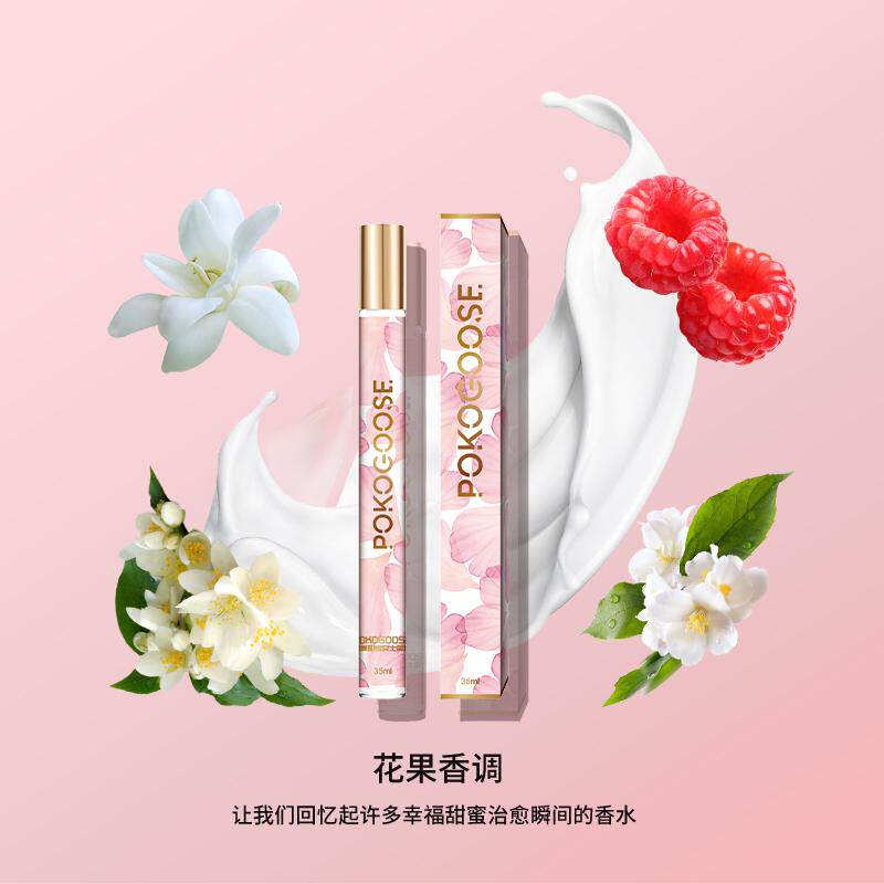 【520告白季】珀蔻思女士轻舞甜蜜香水自然淡香花果香高级持久