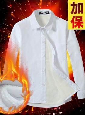 白衬衫冬季小学生校服加绒加厚