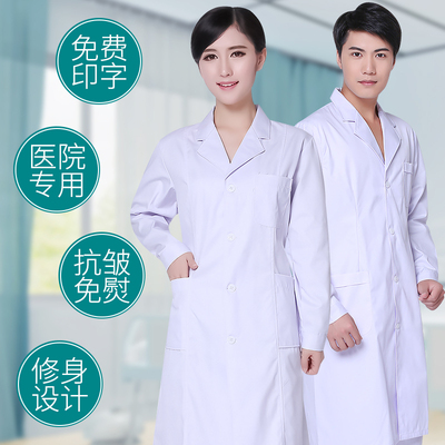 南丁格尔加厚卫校药店服白大褂秋