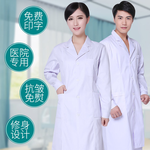 南丁格尔男女白大褂医生服长袖加厚护士服卫校实验服药店服工作服 - 封面