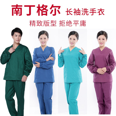 洗手衣洗手衣长袖纯棉加厚内穿衣