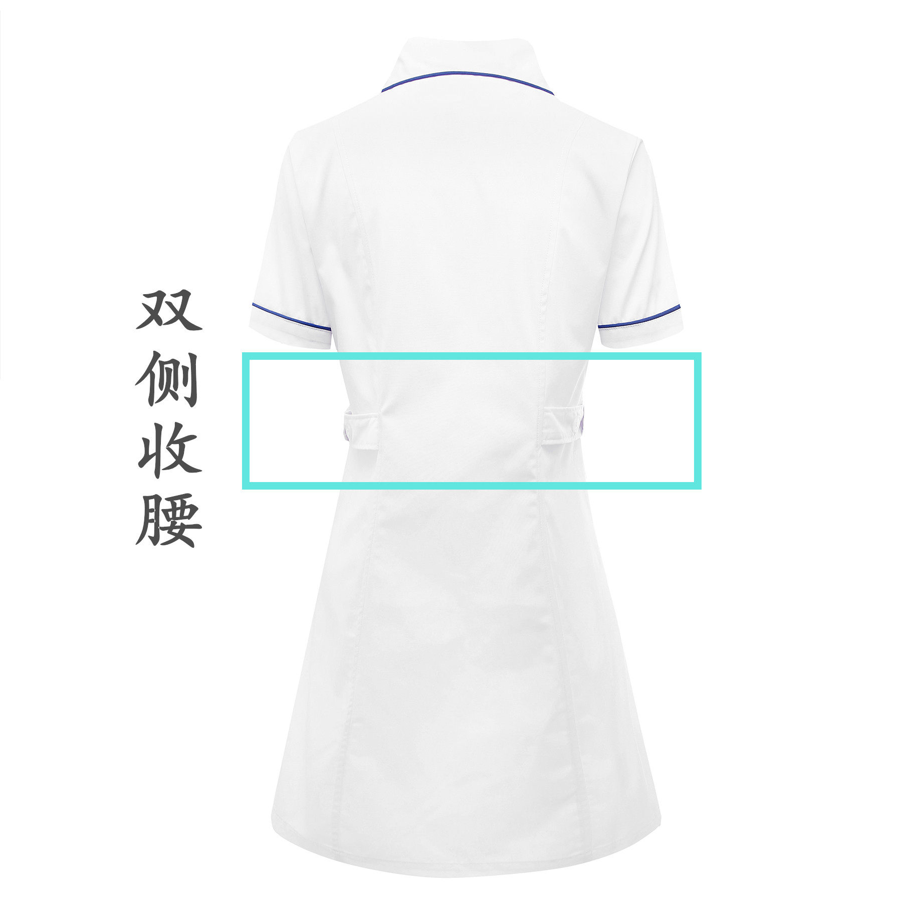 Uniforme infirmière - Ref 1859303 Image 4