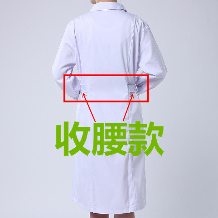 Tenue infirmière - Ref 1859333 Image 4