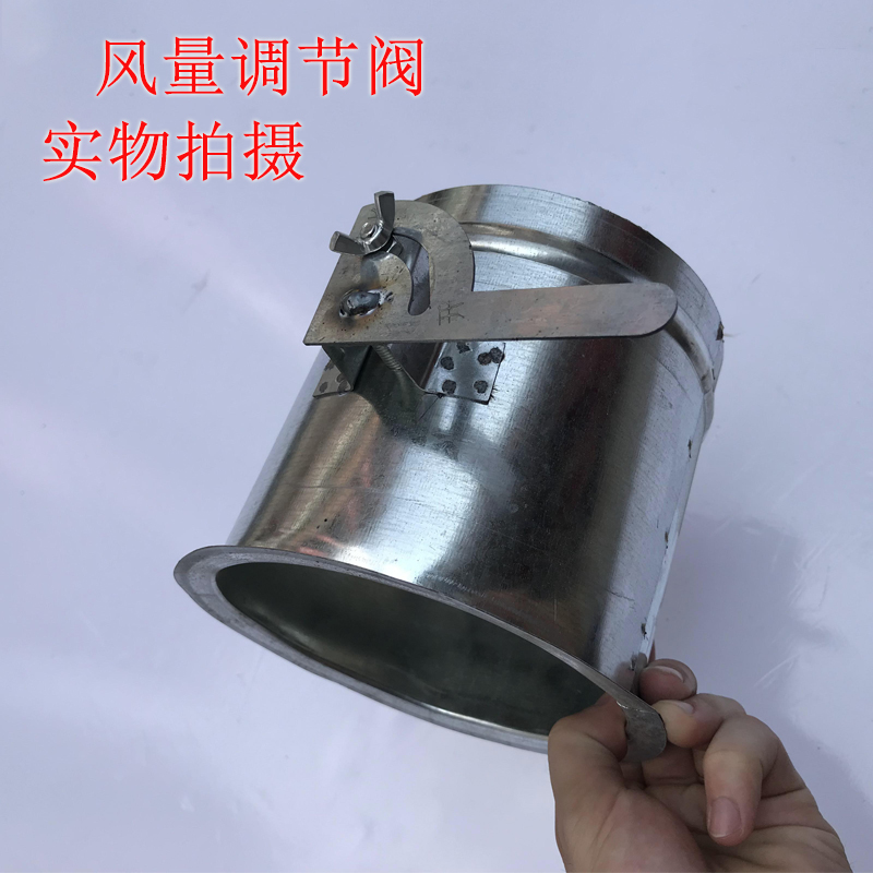镀锌铁皮圆形调节阀风管蝶阀手（电)动风量风阀软管单边法兰接头,五金/工具,蝶阀,淘宝优惠券,粉丝福利购,淘宝优惠卷