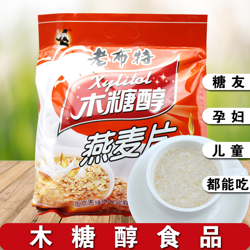 老布特木糖醇燕麦片孕妇儿童中老年糖尿人无糖精食品中老年早餐