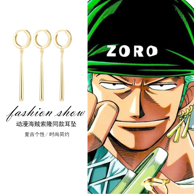 2021年新潮海贼王索隆同款s925纯银耳坠cosplay耳垂钉玫瑰防过敏