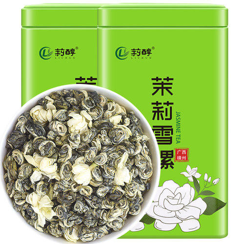 莉醇茉莉花茶2025新茶浓香型
