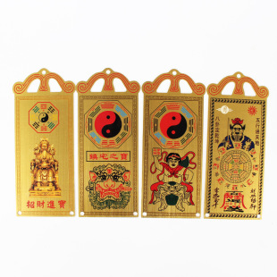 铜彩绘挂件居家摆件 紫薇正照张天师虎头麒麟八卦摆件工艺品