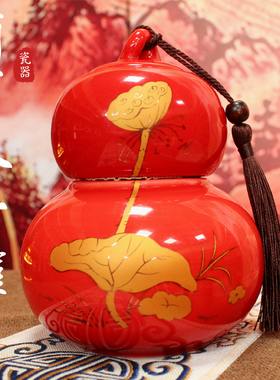 福禄陶瓷葫芦茶叶罐双层防潮密封