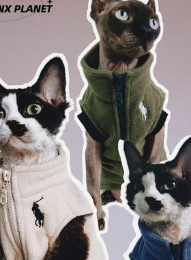 SPHYNX PLANET德文猫衣服无毛猫猫衣服秋冬新款潮流加厚马甲