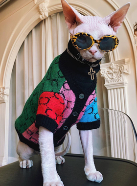 SPHYNX PLANET无毛猫衣服德文斯芬克斯撞色网红秋冬开衫宠物毛衣