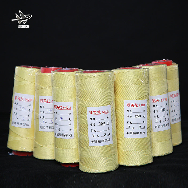 正品风筝线凯夫拉合股线 1/2/3/5/6号放飞线编织杜邦丝原料耐切割