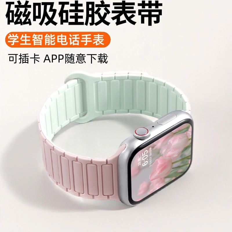 小米米兔学生电话手表儿童