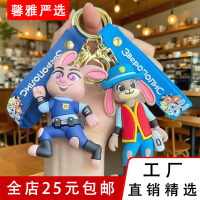 创意疯狂动物城钥匙扣卡通尼克朱迪兔公仔情侣包包挂件动漫小礼品