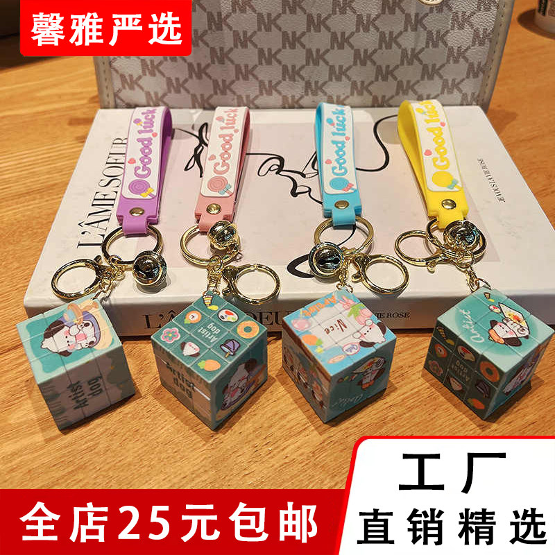 帕恰狗魔方钥匙扣书包挂件批发汽车挂饰卡通大耳狗创意小饰品益智图片