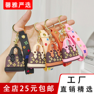 老花包包钥匙扣驴家迷你包挂件背包挂饰品立体软胶玩偶小礼品批发