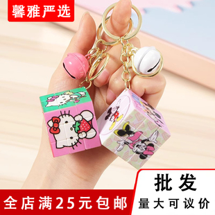 魔方钥匙扣挂件可爱皮卡丘草莓熊库洛米魔方学生书包挂饰女生包包