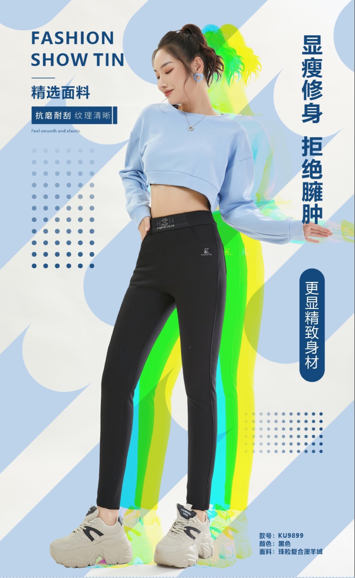 凯蒂芬2024秋冬一体绒澳羊绒黑色外穿百搭修身小脚裤打底裤小U裤