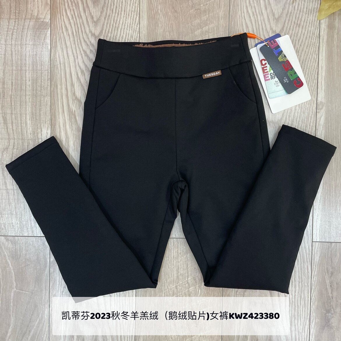 凯蒂芬2024秋冬新品加绒加厚羊羔绒保暖直筒小脚外穿打底裤女裤