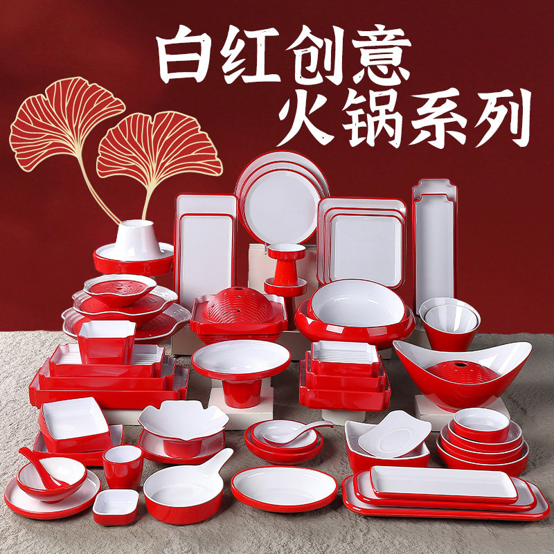 密胺火锅店餐具网红餐厅烤肉配菜盘子创意自助餐塑料凉菜碟子商用,餐饮具,盘,淘宝优惠券,粉丝福利购,淘宝优惠卷