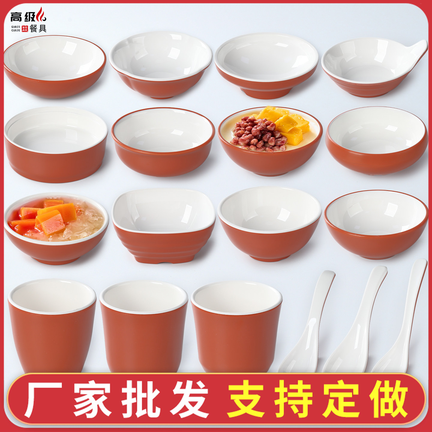 A8烤肉店小碗汤碗密胺商用餐厅饭店酒店专用米饭碗火锅调料蘸料碗,餐饮具,碗,淘宝优惠券,粉丝福利购,淘宝优惠卷