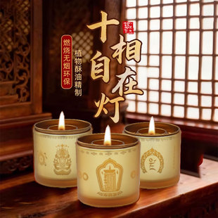 26年神前酥油斗烛1天24小时酥油灯供佛灯家用无烟圆柱蜡烛长明灯