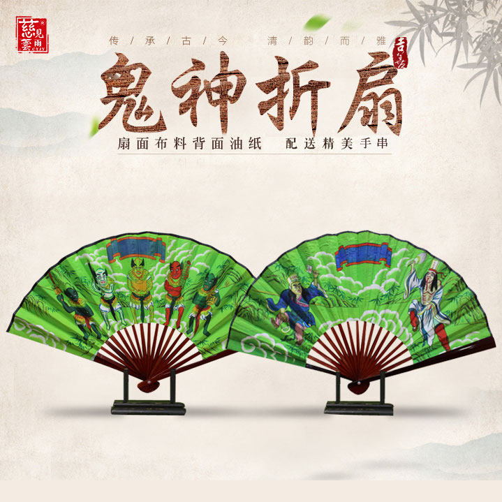 慈云见雨大号七爷八爷纯手工画像五鬼纯手工画像手工画折扇折扇