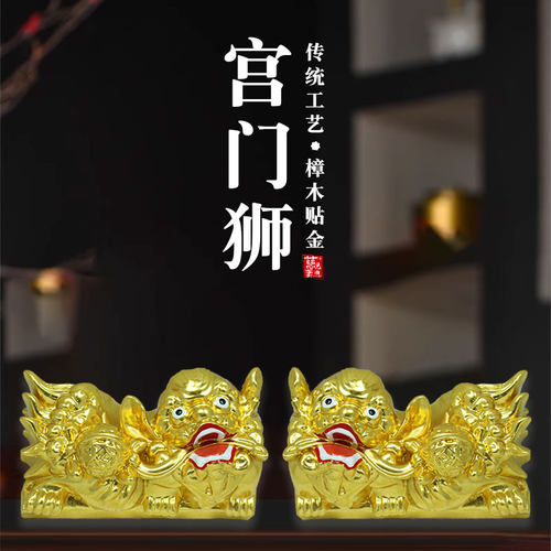 25年新款木雕牌匾支撑狮子招牌狮多尺寸选择1对樟木贴金