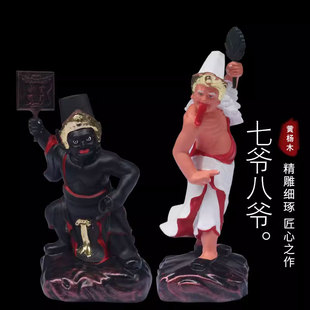 黄杨木大二爷伯乩童黑白无常摆件七爷八爷迷你摆设精雕实木摆件
