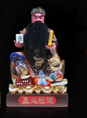 16寸木雕纯手工制作韩信爷像桌面摆件桌面摆设居家手工木雕摆件